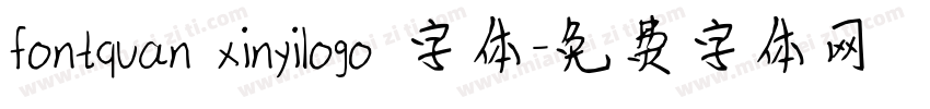 fontquan xinyilogo 字体字体转换